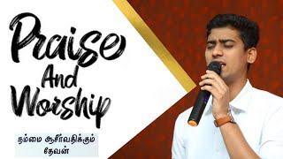 Praise and worship  Maranatha Church Kanchipuram  Jan 9 2022 [upl. by Dambro]