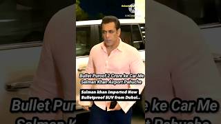 Salman Khan High Security Me Bullet proof Car me Airport Pahuche Trending video Salman Khan [upl. by Litt]