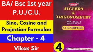 Algebra and trigonometry bsc 1st year  Sine cosine formula  Projection formula  Mathslighthouse [upl. by Adnilec]