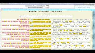 Genesis Chapter 2 in English Holy Name KJV version [upl. by Nnaihs]