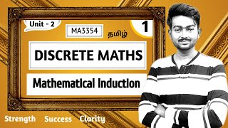 Mathematical Induction in Tamil Discrete Mathematics in Tamil MA3354 Unit 2 Combinatorics [upl. by Oneill]