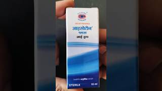 Isotine plus eye drop Jagat pharma queenofmedicines shorts eyedrop [upl. by Feinstein]