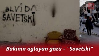 Bakının aglayan gözü  quotSovetskiquot [upl. by Ellohcin]