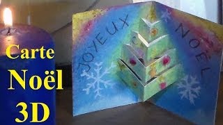 Carte 3d noël à fabriquer avec modèle  Bricolage facile et ludique pour enfants [upl. by Oicnanev]