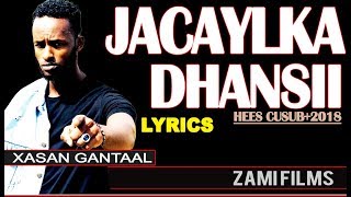 LYRICS XASAN GANTAAL┇DAD BAA ISKU KEEN DIRAY ᴴᴰ┇HEES CUSUB 2018 [upl. by Airegin]