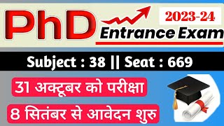 PhD Entrance Exam 2023  DAVV PHD online form 2023 [upl. by Ash]