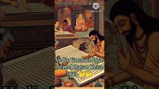 vedic period story indianhistory vedic shortsstory [upl. by Eitsym773]