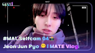 MAKEMATE1 MA1Selfcam 04📸 Jeon Jun Pyo 😶ㅣMATE Vlog [upl. by Caneghem941]