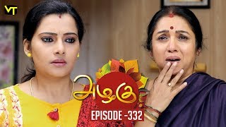 Azhagu  Tamil Serial  அழகு  Episode 332  Sun TV Serials  20 Dec 2018  Revathy  Vision Time [upl. by Kwang]