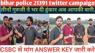 bihar police 21391Twitter campaignCSBC ANSWER KEY जारी करेcut offgurujiphy [upl. by Dru]