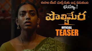 Polimera 3 Movie Official Teaser  Satyam Rajesh  Kamakshi Bhaskarla  Anil Vishwanath  NS [upl. by Yancy908]