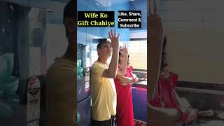 Wife Ko Gift Chahiye  पत्नी को गिफ्ट चाहिए  Rajnit Kumar RupaliRajnit Funny Comedy Trending [upl. by Allyn438]