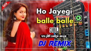 Hi Jayegi Balle Balle  Desi Dholki Matal Dance Dhamaka Hard Mix 2024 Dj Suvo  Dj Suvo Remix [upl. by Denae]