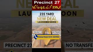 Precinct 27 New Deal  235 Yards Plots In Precinct 27 235 Yards Plots Bahria Town Karachi btkrates [upl. by Nicolai271]