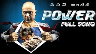 Pawan Kalyans Power Song Full Video Song By Baba Sehgal [upl. by Enailil]