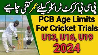 Pcb Cricket Trials Age Limits 2023  pcb cricket trails  Umar Rajput [upl. by Nigen130]