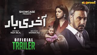 Akhri Baar  Official Trailer Eng Sub  Adnan Siddiqui amp Shaheera Jalil Albasit  Express TV [upl. by Atte668]