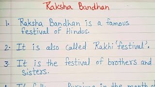 Raksha Bandhan essay in english 10 lines youtubevideo [upl. by Glad]