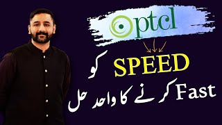 internet speed kaise fast kare  trick to fast ptcl Internet speed  100 working method [upl. by Rior77]