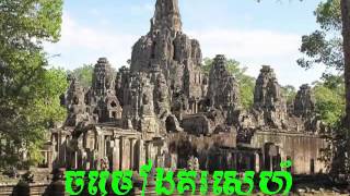 Chamreang kou sneáž…ážáź’ážšáź€áž„áž‚ážĽážšážźáź’áž“áźáž áźŹ [upl. by Ansilma976]