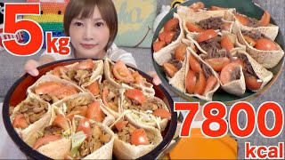 MUKBANG 20 Portions of Doner kebab 5Kg 7800kcal  Yuka Oogui [upl. by Estell468]