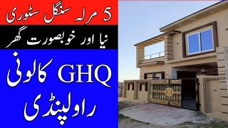 1340  5 marla house for sale in GHQ Colony Rawalpindi  03025626562 [upl. by Drahcir290]