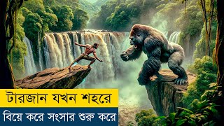 ছোট থেকেই যার জীবন জঙ্গলে কাটাতে হয়  Movie Explained in BanglaBengali  Story Explained in Bangla [upl. by Noj120]