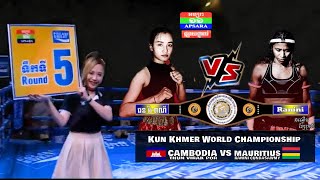 Kun Khmer Cambodian boxing Mauritius Ranini vs Cambodia [upl. by Mauro]