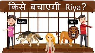 Episode 7  Riya और खजाने की खोज  Riya The Adventure Girl  Hindi Paheliyan  Logical Baniya [upl. by Shanie268]