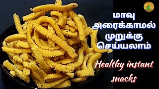 Healthy and crispy evening snacks Evening snacks recipe  Healthy instant snacks tamil healthy [upl. by Selby391]