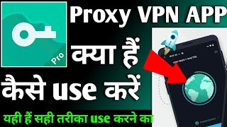 VPN Proxy APP  Proxy VPN APP kaise use kare  How to use Proxy VPN APP [upl. by Pontius]