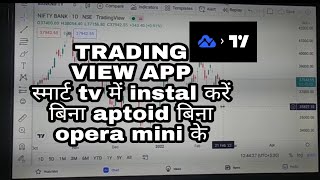 HOW TO INSTAL TRADING VIEW APP on your smart television without aptoide app [upl. by Trevethick]