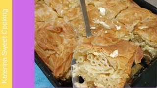 Μακαρονόπιτα Makaronopita greek food Katerina sweet cooking [upl. by Catharina]