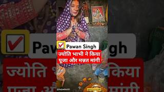 Pawan Singh new song WhatsApp status song Maiya Ji ke dihal haJyoti Singh new videojyotisingh [upl. by Felicio]