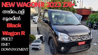 Maruti Suzuki Wagon R ZXI 2023 Black Detailed Malayalam Review Onroad PriceDown paymentEMI [upl. by Letnuhs]