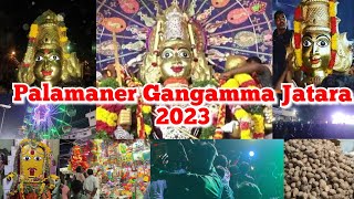 Palamaner Gangamma Jatara 2023 Palamaner Ganga Jatara 2023‎CKRSECONDHANDVEHICLES [upl. by Elleuqram334]