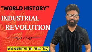 INDUSTRIAL REVOLUTION WORLD HISTORY  IMPORTANT TOPIC UPSC 2025 [upl. by Ocsicnarf]