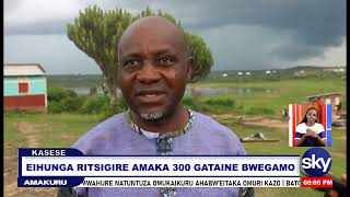 EIHUNGA RISIGIRE AMAKA 300 GATAINE BWEGAMO  KASESE AGENSHONGA [upl. by Eimaraj]