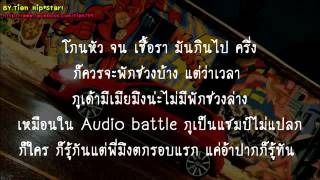 ILLSLICK ตัวประกอบ มีเนื้อเพลง YouTube [upl. by Anaej]