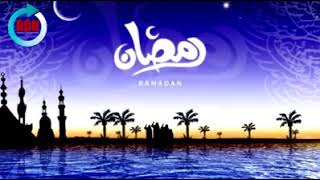 MARXAB MARXAB YAA RAMADAAN WAYAA MARXABAABIKA YAA RAMADAAN ILAHAY CAAFIMAD HA INAGU GADHSIIYO [upl. by Yssac885]