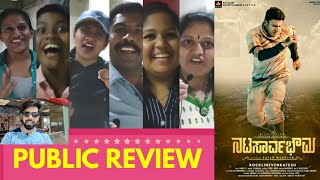 Natasaarvabhowma Movie PUBLIC REVIEW  Power Star Puneet Rajkumar  Mumbai  Kannada  Admin Ravi [upl. by Fredrika]