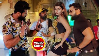 नाच की मालकिनियाॅं  Nach Ki Malkiniya  Khesari Lal Yadav Pakhi Hegde  New Bhojpuri Song 2021 [upl. by Griggs]