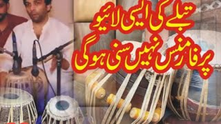 Tabla Nobat Usdat moain Afzal Chand Qawwal Qalandri Dhamal  Best Tabla 2024atifstudio [upl. by Gallager]