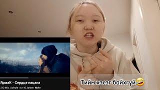 Reaction to Outlaw2004 ярмак bonus Video🤭🎄 [upl. by Chemash135]