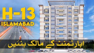 Paris Apartments Mixed Used Highrise H13 Islamabad Shops amp Apartments On Instalments Plan [upl. by Isej]