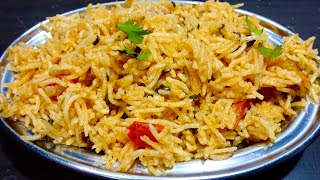 Plain Biryani Recipe  Kuska Recipe  Plain Kuska  Lunch Box Recipe [upl. by Eugine216]