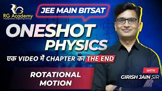 Rotational Motion  JEE MAIN amp BITSAT  Rank Booster One Shot  Rotational motion oneshot [upl. by Garibold338]