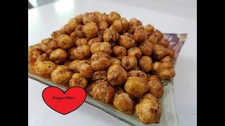 FRIED GARBANZO BEANS CHICK PEAS AIR FRYER [upl. by Anedal723]