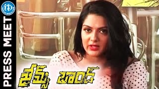 James Bond Movie Press Meet  Allari Naresh  Sakshi Chaudhury  Sai Kartheek [upl. by Lynnelle]