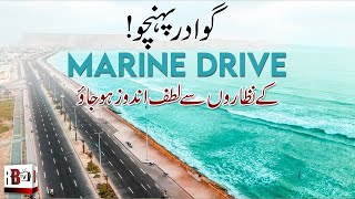 Marine Drive Gwadar  GDA Office  CPEC ChinaPakistan  GWADAR HOLDINGS [upl. by Elva]